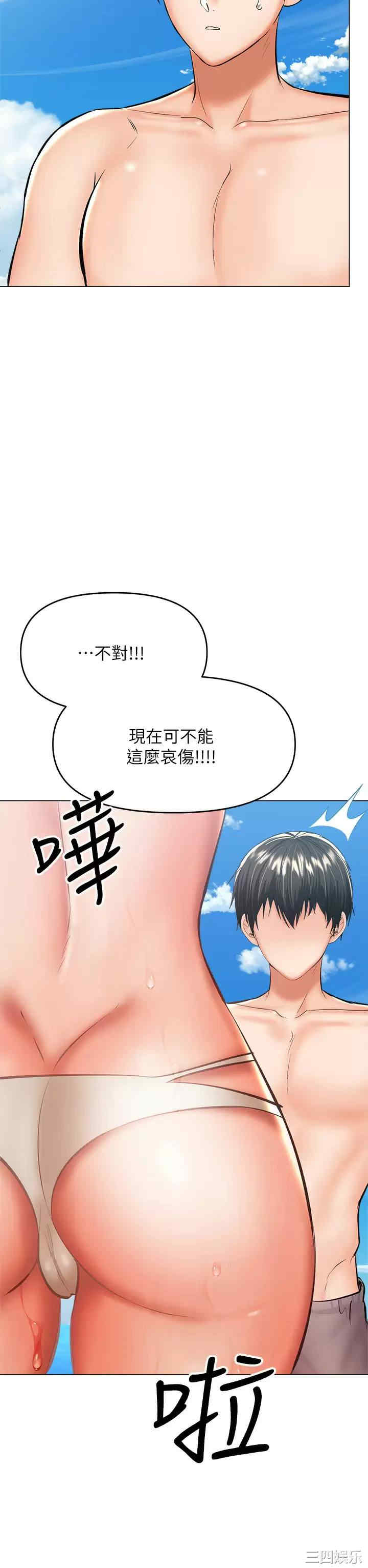 干爹，请多指教