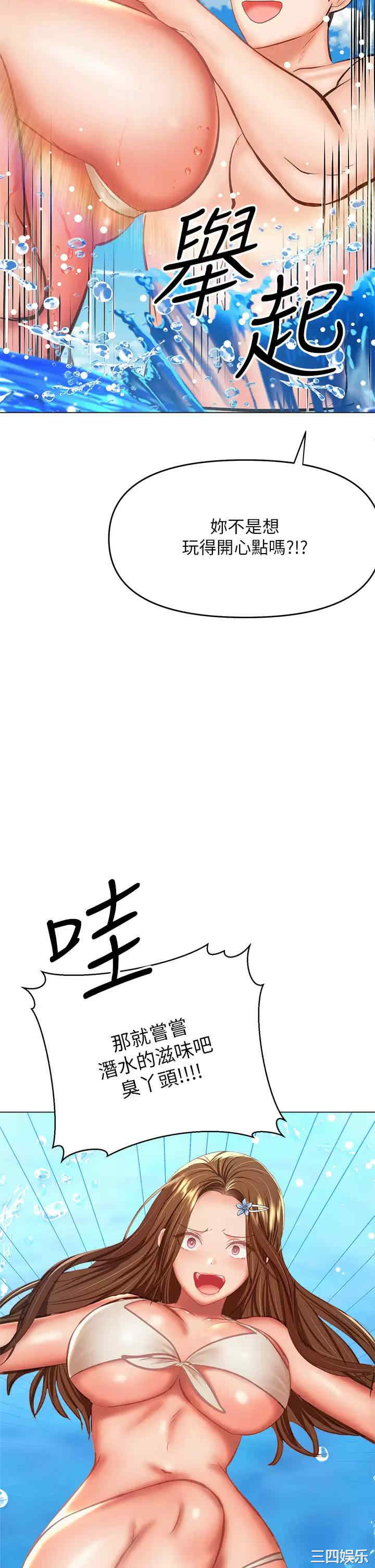 干爹，请多指教