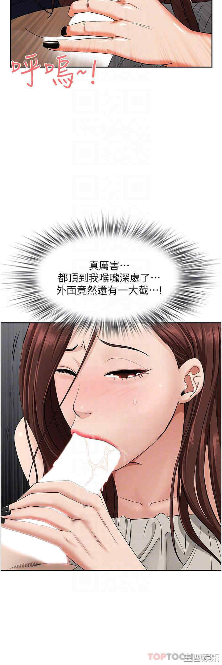 霸占人妻