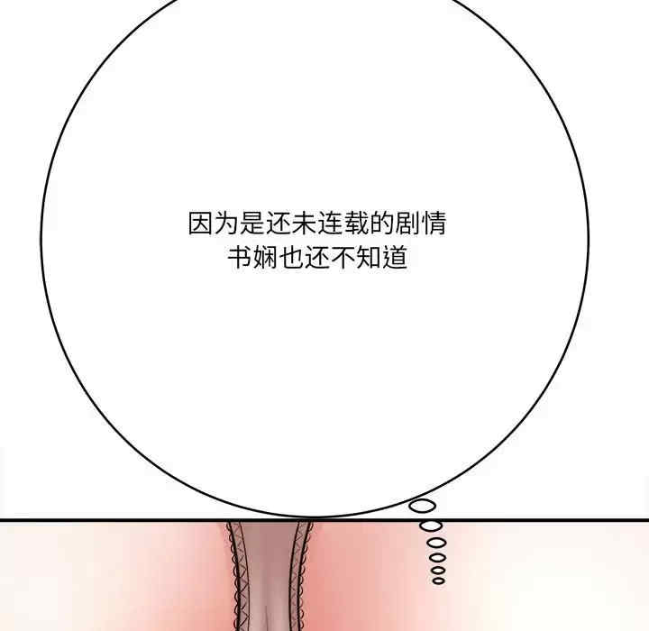 爱上助手/想做你的助手