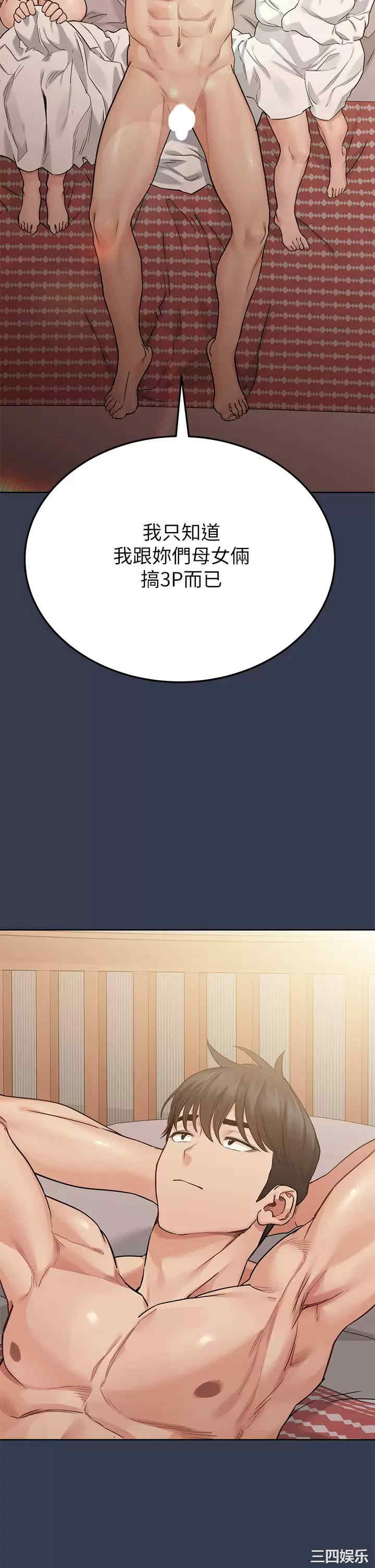 要对妈妈保密唷