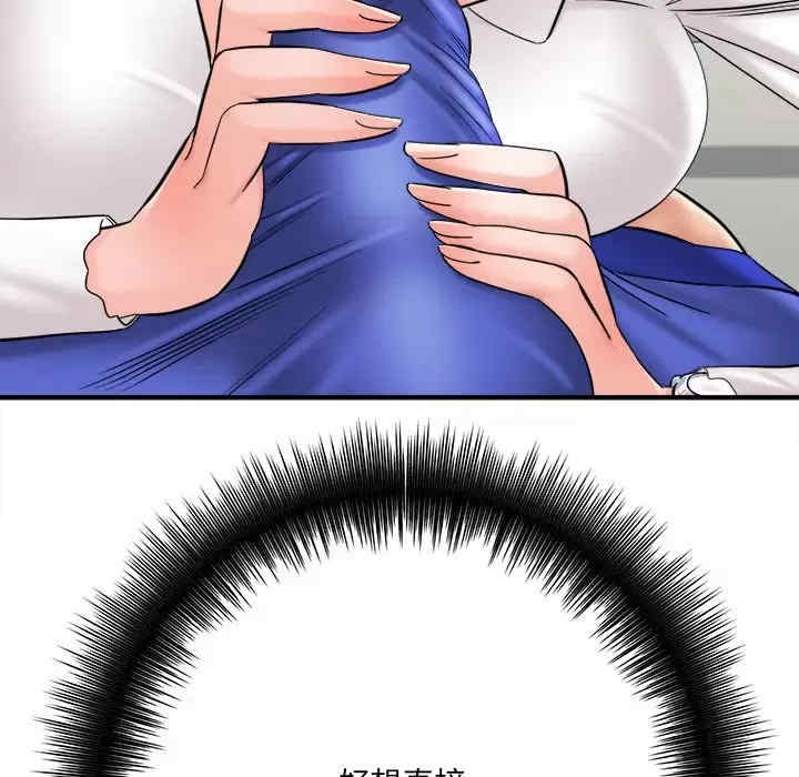 爱上助手/想做你的助手