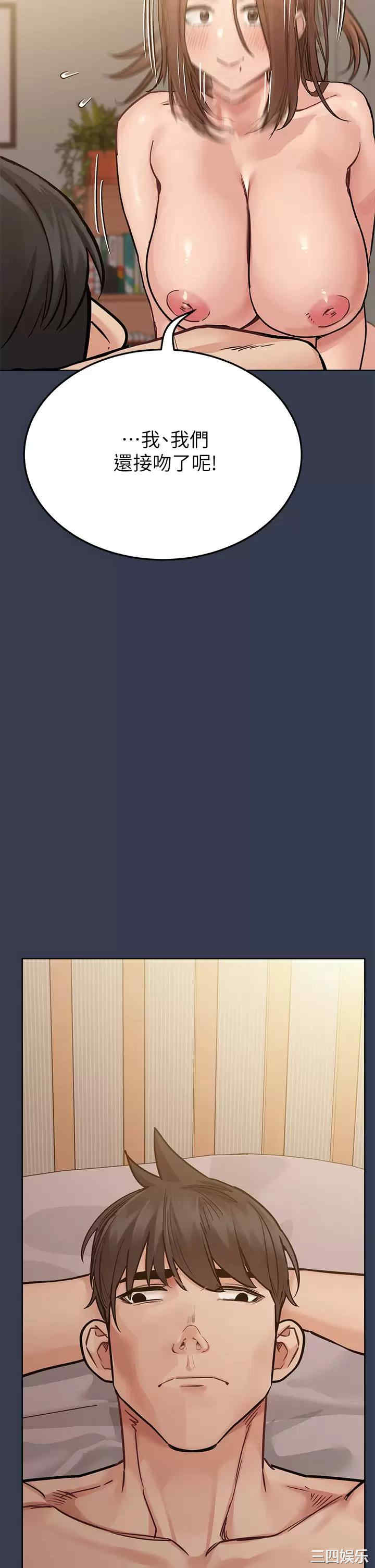 要对妈妈保密唷