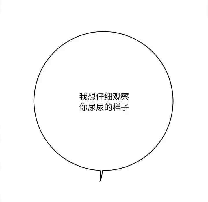 爱上助手/想做你的助手