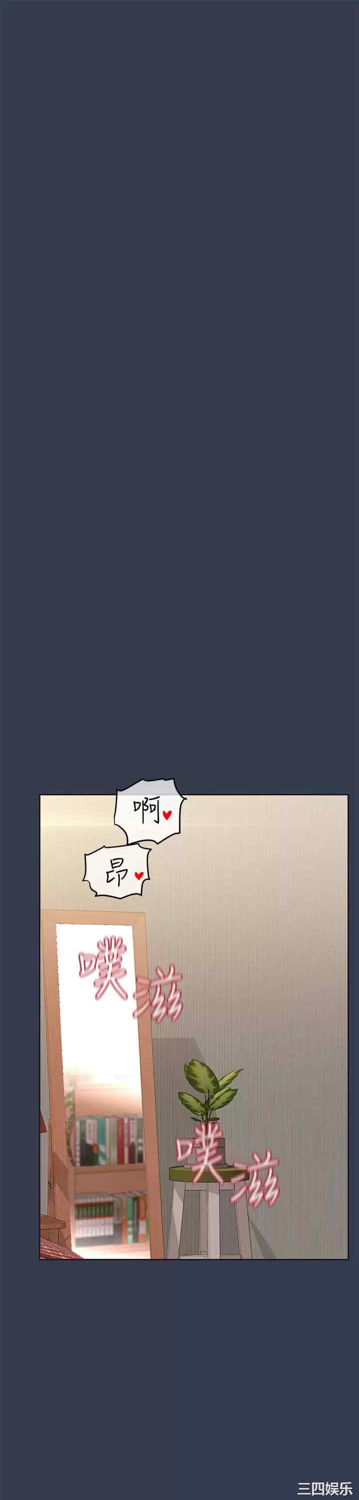 要对妈妈保密唷