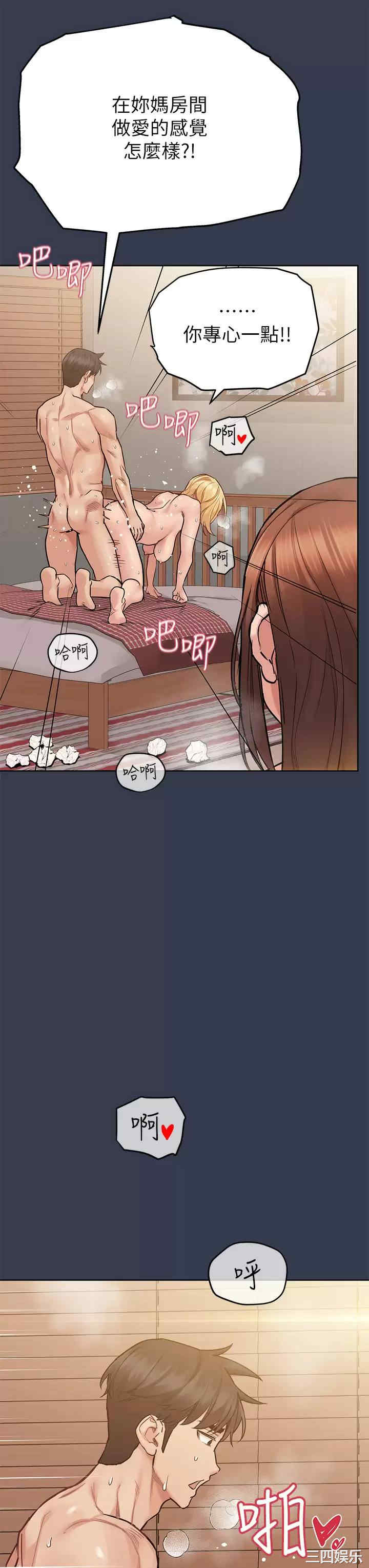 要对妈妈保密唷