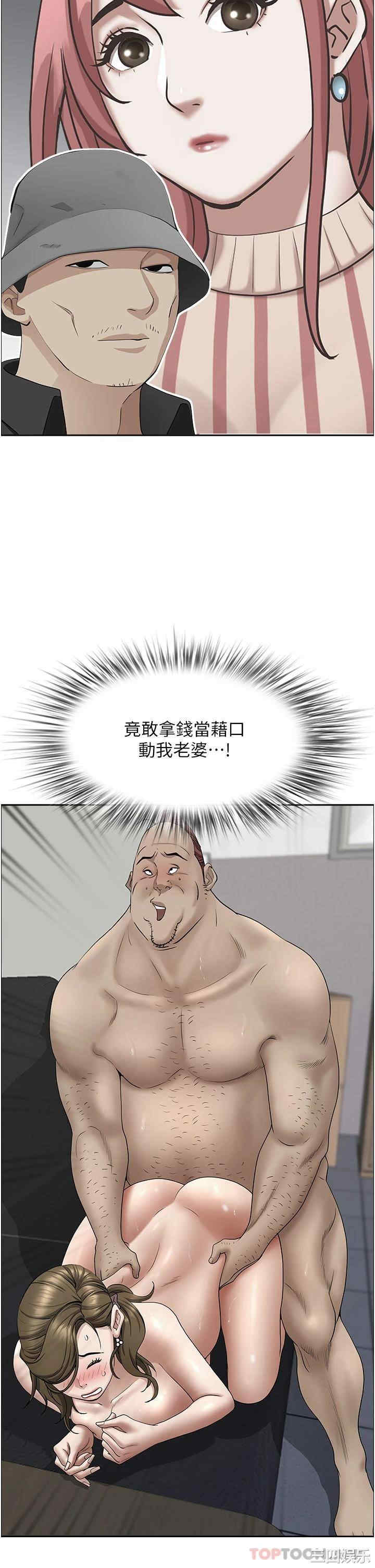 霸占人妻