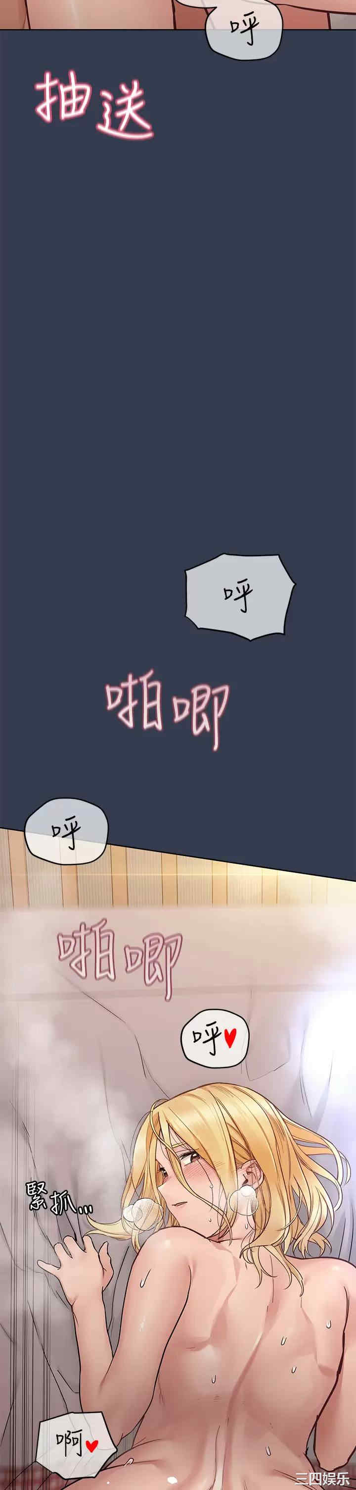 要对妈妈保密唷