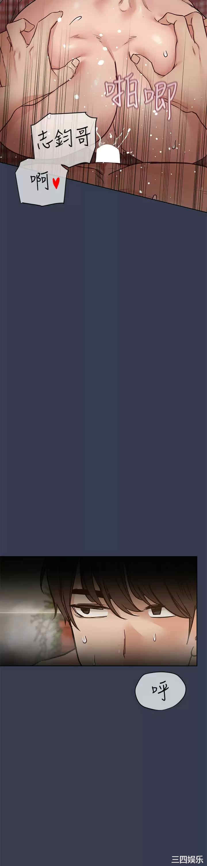 要对妈妈保密唷