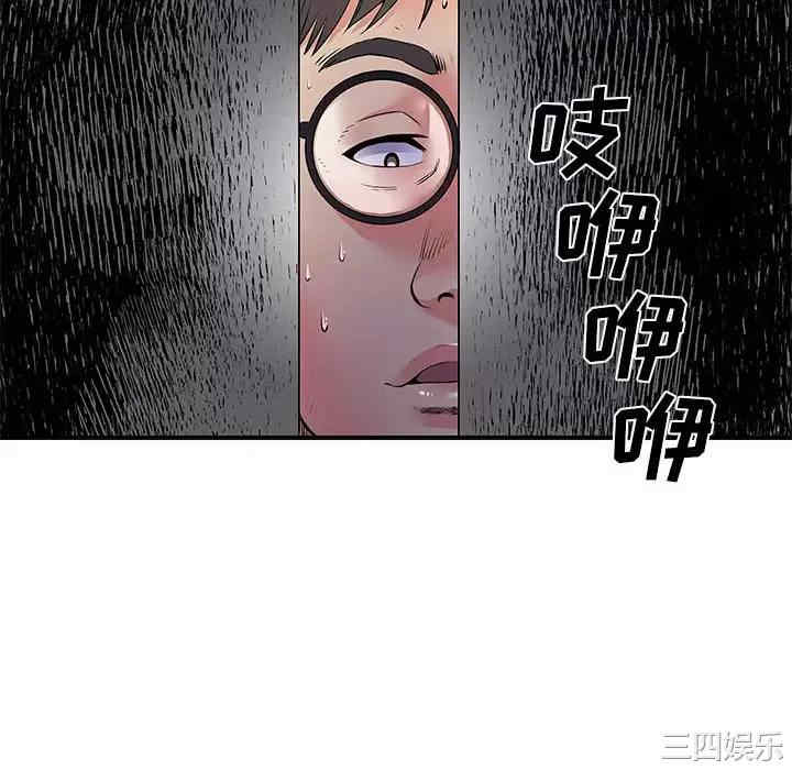 离婚过的她/离过婚的她