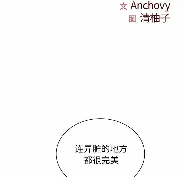 离婚过的她/离过婚的她