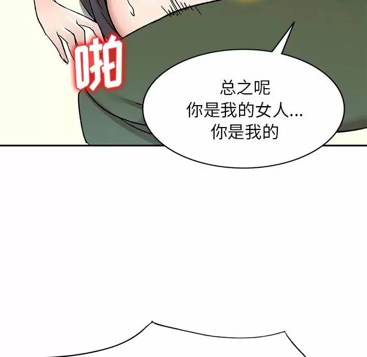 小夫妻的返乡生活/我的美女媳妇