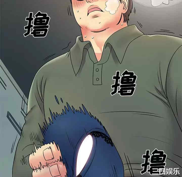 离婚过的她/离过婚的她