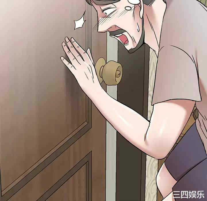 小夫妻的返乡生活/我的美女媳妇