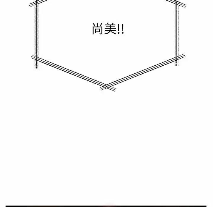 离婚过的她/离过婚的她