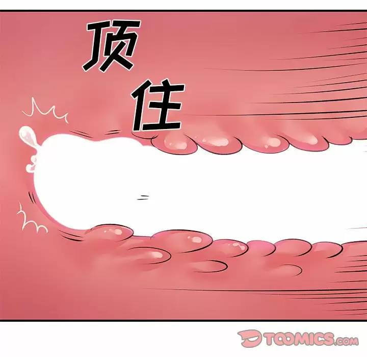 离婚过的她/离过婚的她