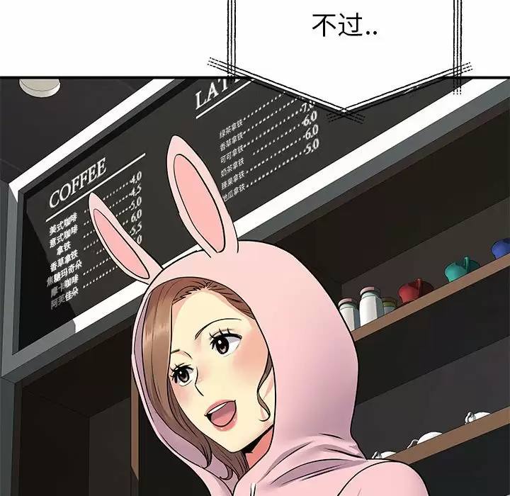 离婚过的她/离过婚的她