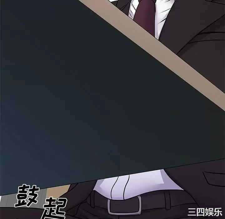 离婚过的她/离过婚的她