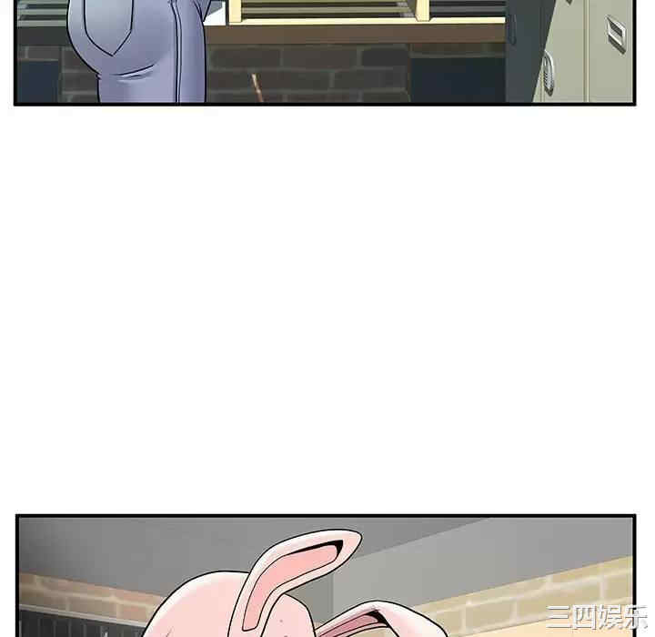 离婚过的她/离过婚的她