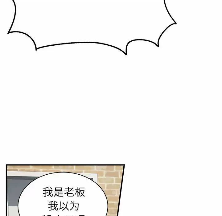 离婚过的她/离过婚的她