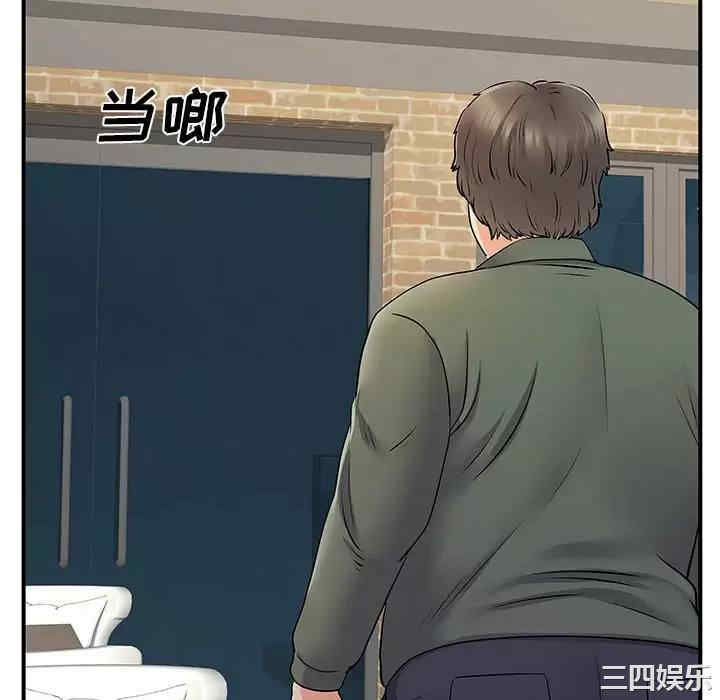 离婚过的她/离过婚的她