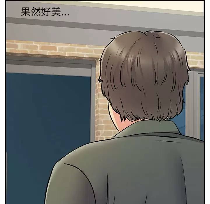 离婚过的她/离过婚的她