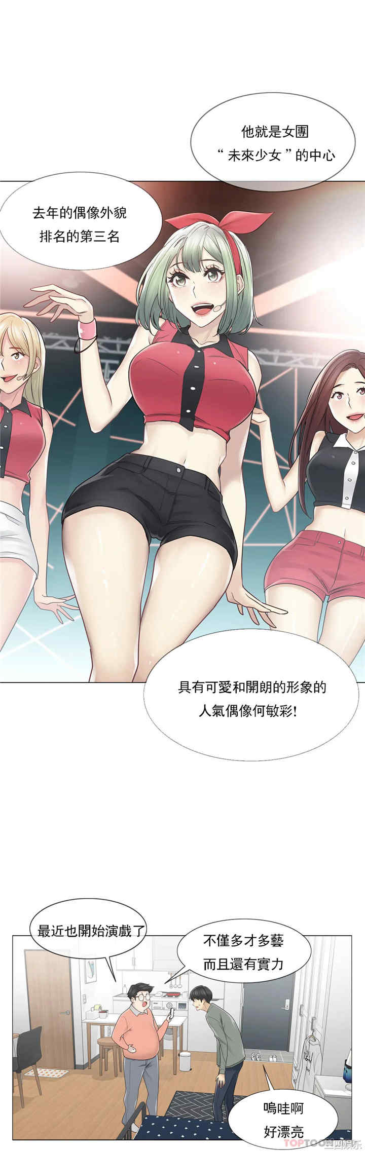 轻触! 解除封印/触摸解封