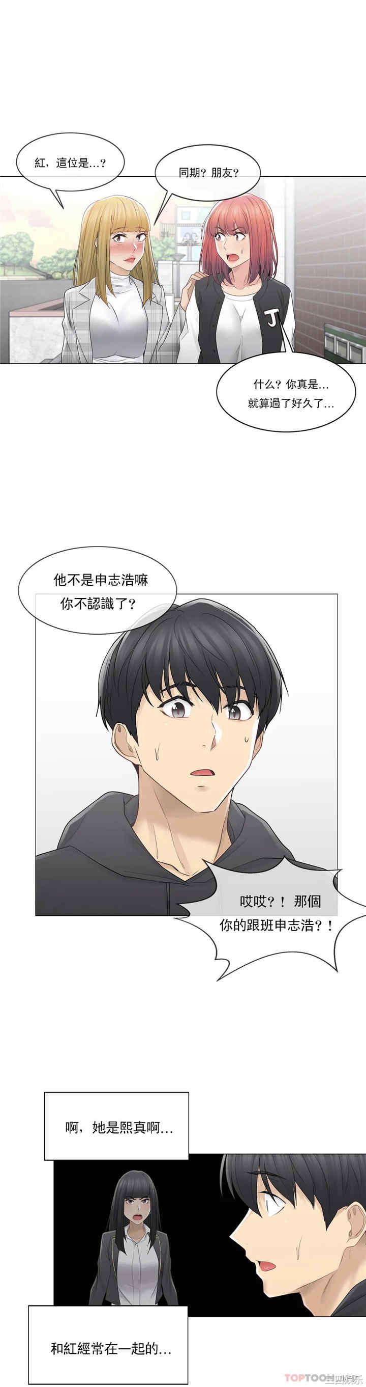 轻触! 解除封印/触摸解封