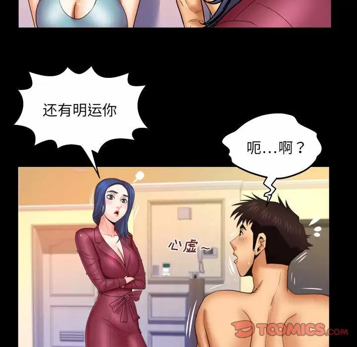 婶婶/与婶婶的秘密