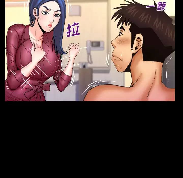 婶婶/与婶婶的秘密