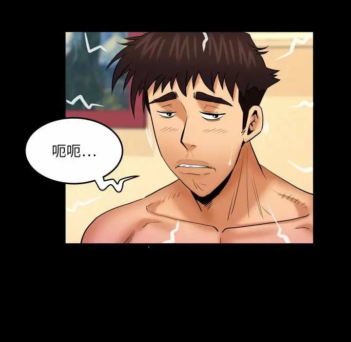 婶婶/与婶婶的秘密