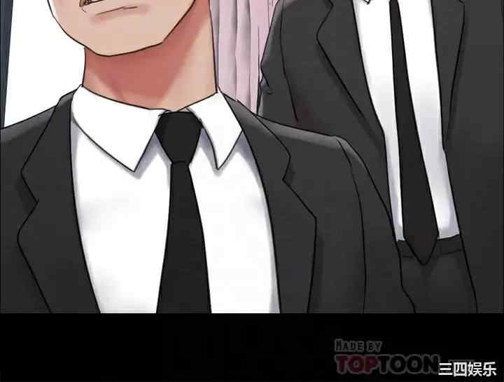 协议换爱/合意之下