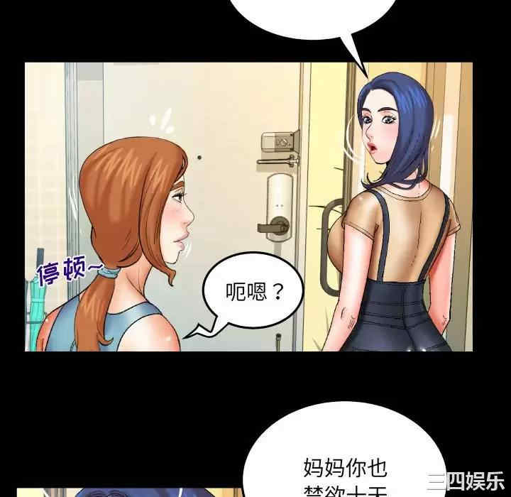 婶婶/与婶婶的秘密