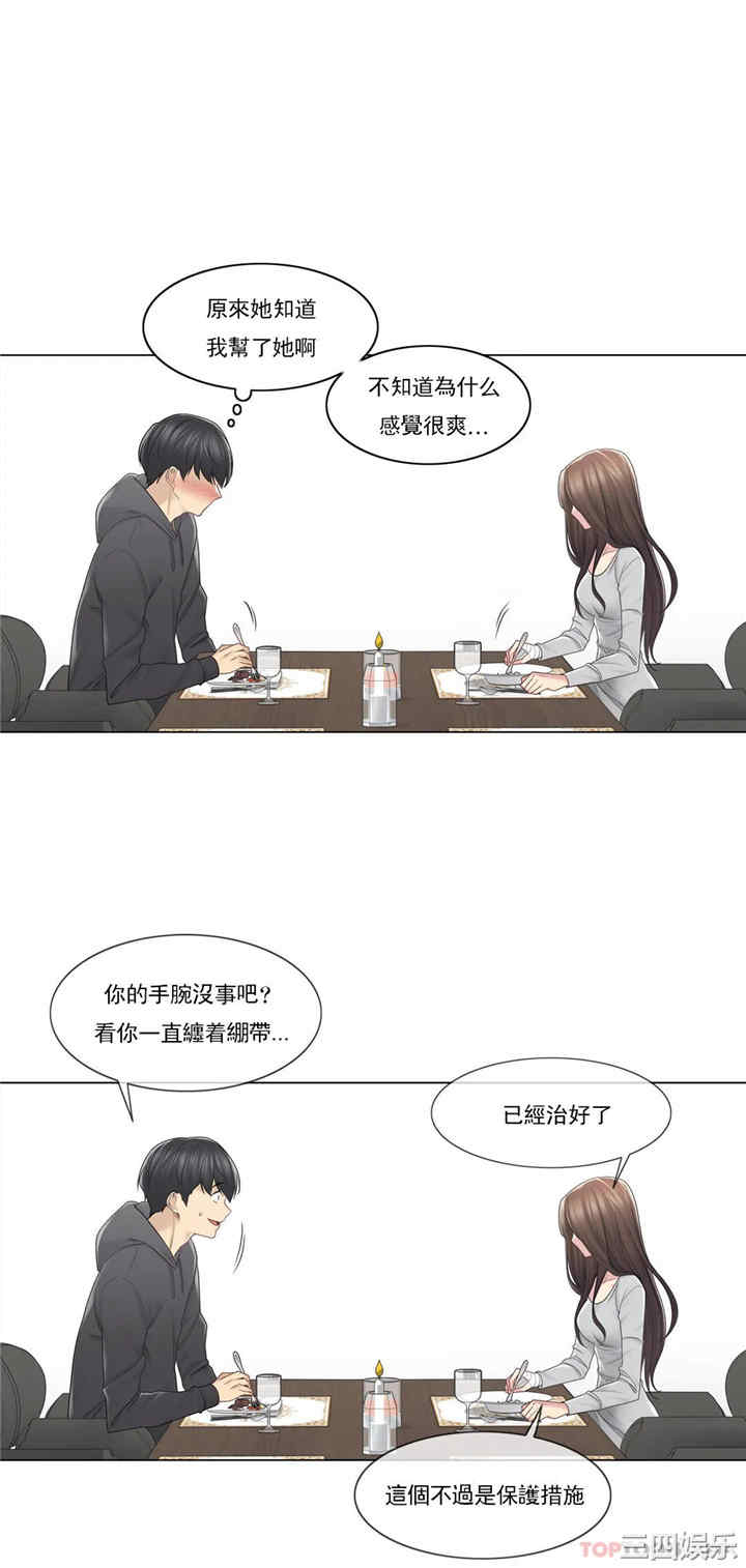 轻触! 解除封印/触摸解封