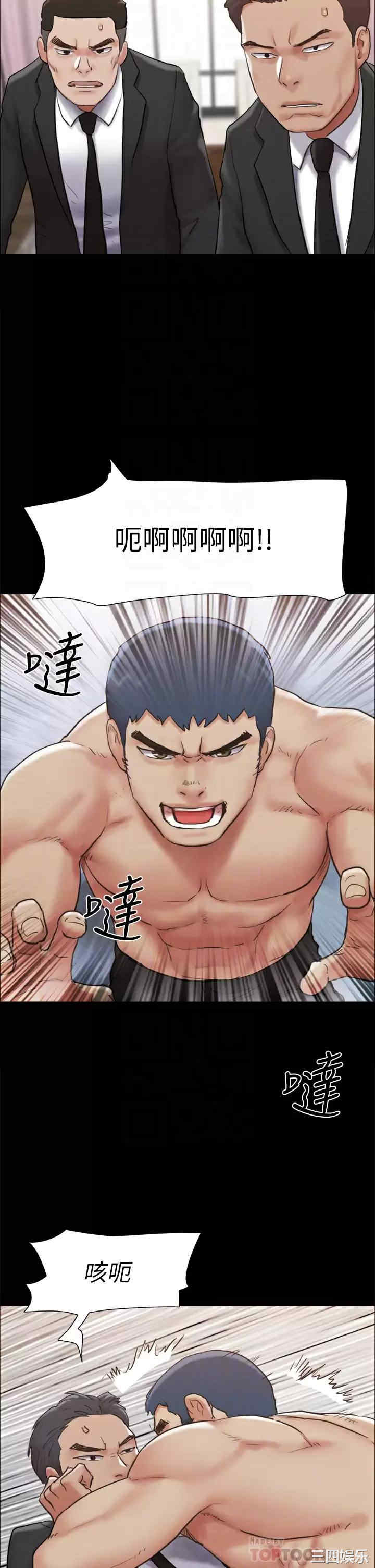 协议换爱/合意之下