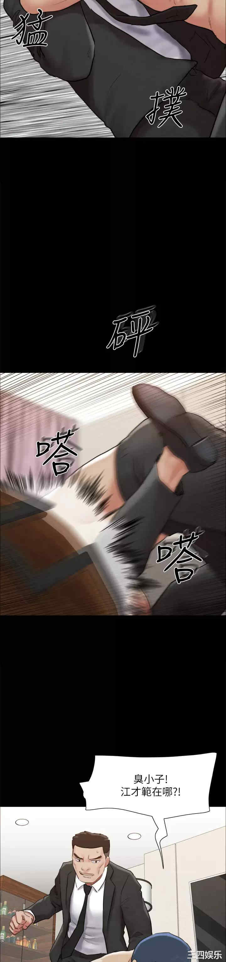 协议换爱/合意之下