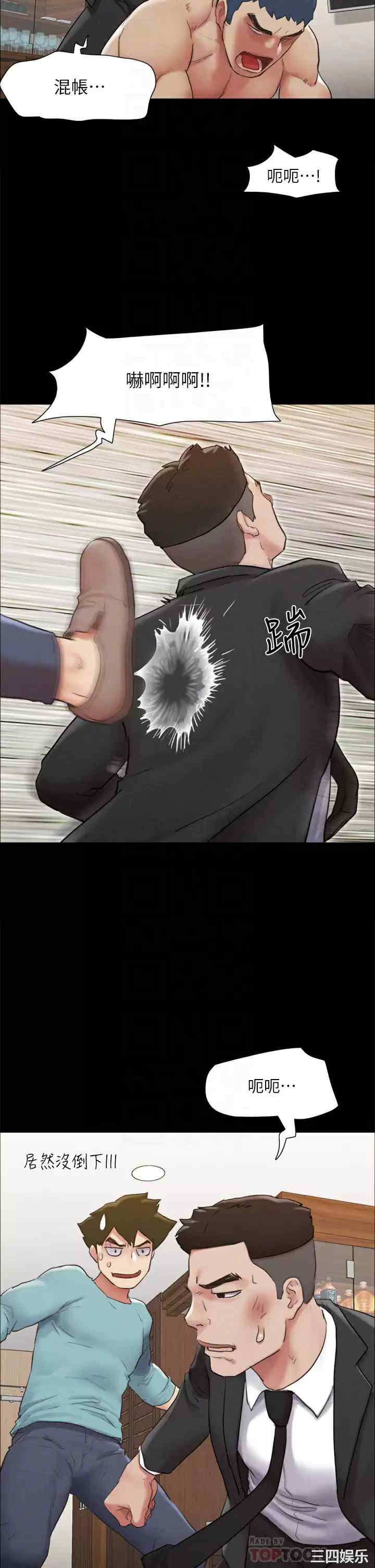 协议换爱/合意之下