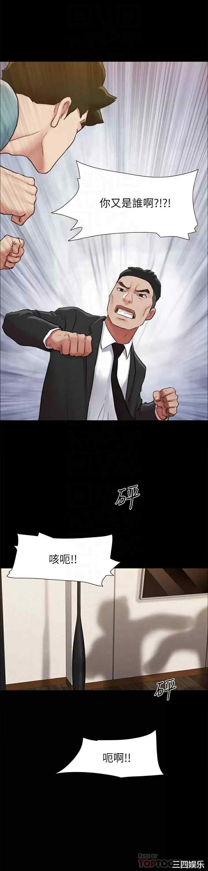 协议换爱/合意之下