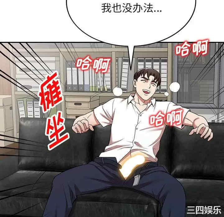 掠夺的滋味/沉重的契约