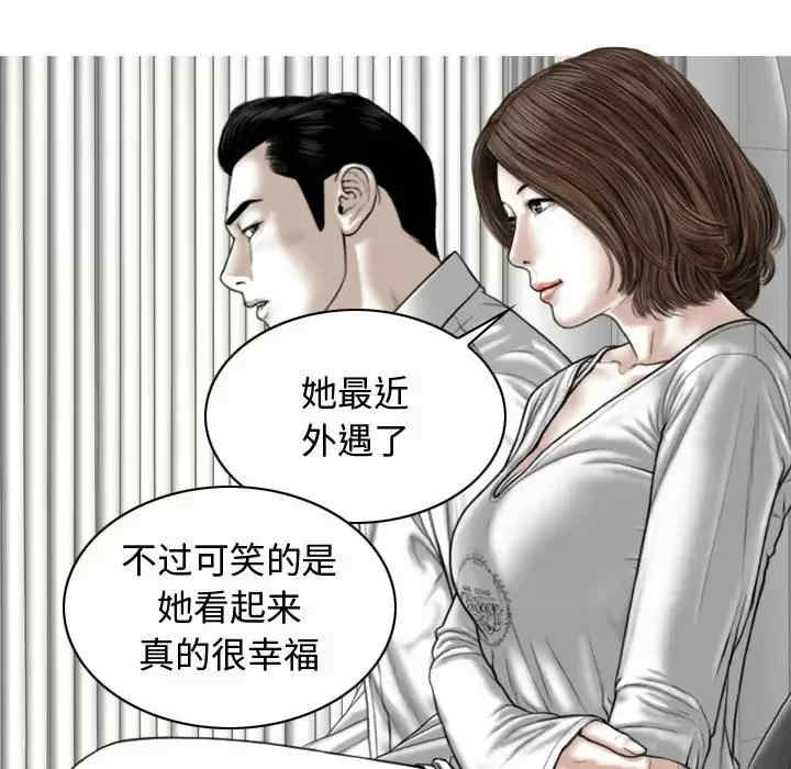 女性友人/换友派对