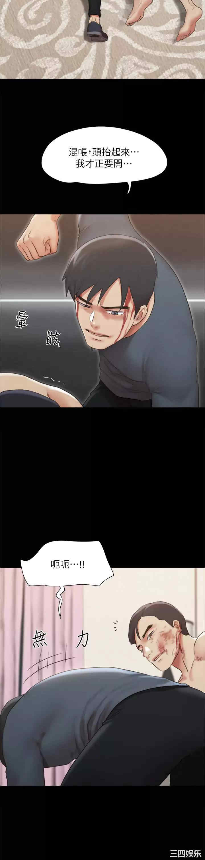 协议换爱/合意之下