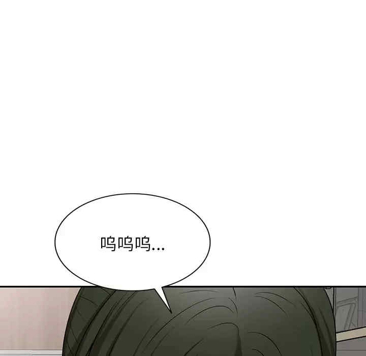 掠夺的滋味/沉重的契约