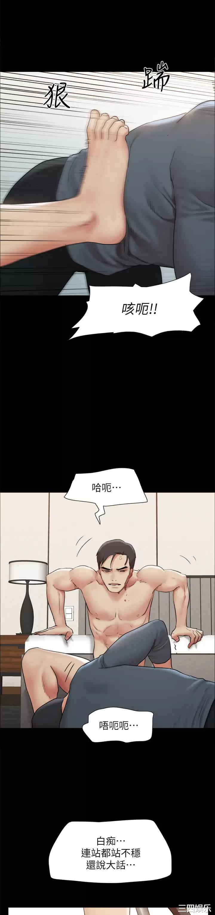 协议换爱/合意之下