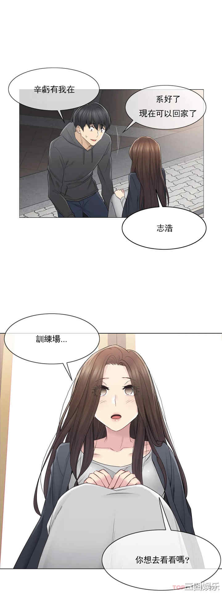 轻触! 解除封印/触摸解封