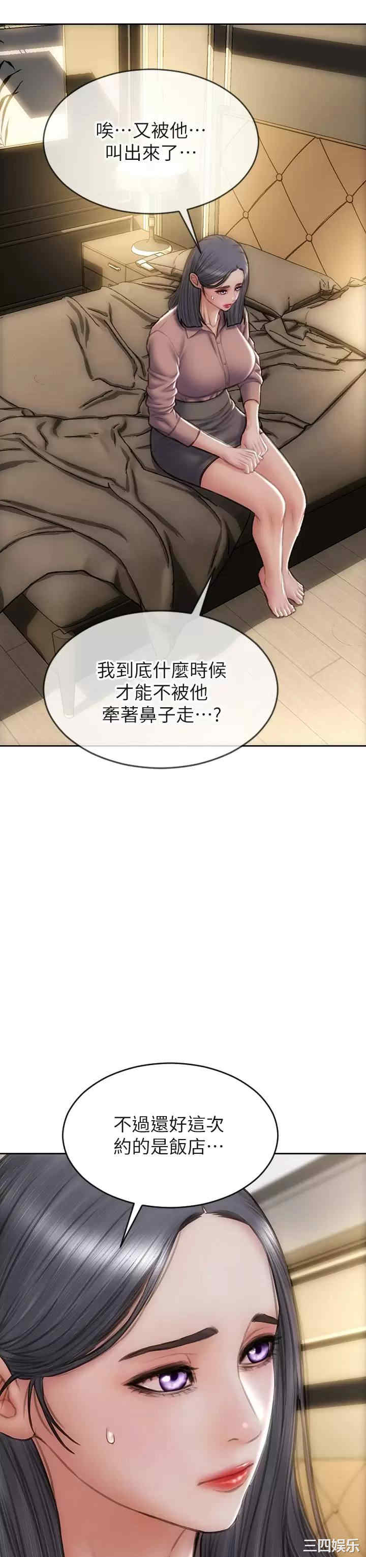致命坏男人