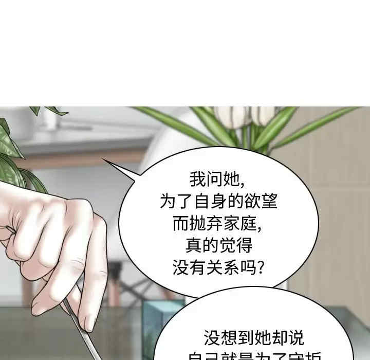 女性友人/换友派对