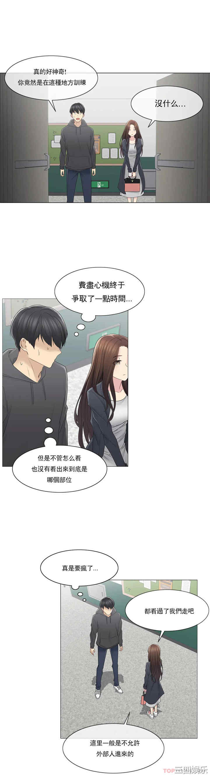 轻触! 解除封印/触摸解封