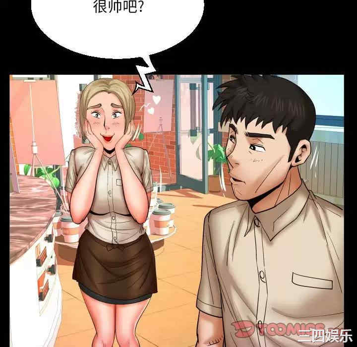 婶婶/与婶婶的秘密