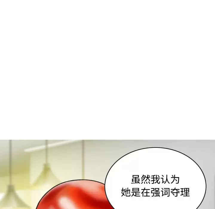 女性友人/换友派对