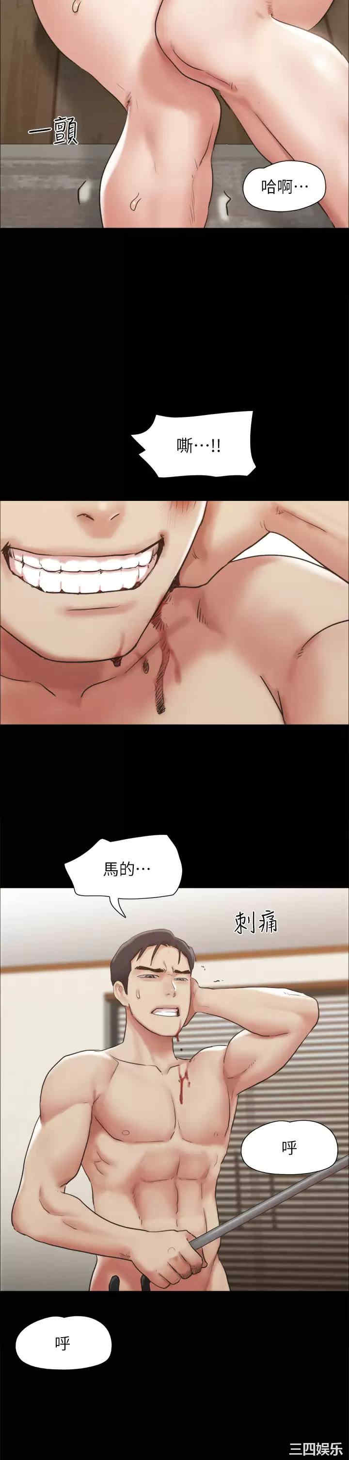 协议换爱/合意之下